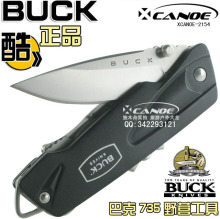 ������Ʒ �Ϳ� BUCK-735 �๦�ܵ�����˿�� ����730 731 732
