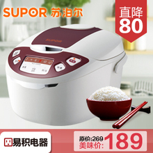Supor/苏泊尔 CFXB30FD11E-60 正品3L4L5L迷你智能电饭煲 电饭锅