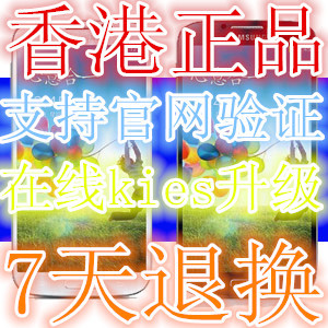 上下架计划:Samsung/三星 GALAXY S4 I9500 9505盖世4正品港版粉/紫手机原封