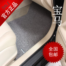 �ٷ���Ȩ ����ר��ר�ýŵ汦��mini 523li 730 740li 325 X5 X6