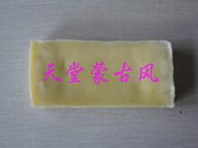 内蒙古特产 干奶豆腐（方砖形）  22元/块