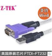 Z-TEK 力特 USB2.0转RS422/485 工业级转换器FT232芯片 ZE628