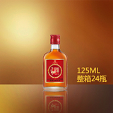 中国劲酒 35&deg;125ml 24瓶/箱 保健酒 爆款热销