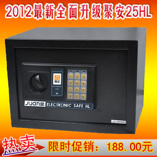 聚安最新升级 <span class=H>保险</span>箱家用办公入墙<span class=H>保险</span><span class=H>柜</span>25HL保管箱 江浙沪包邮