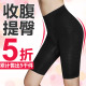 Attitude Yanli plastic pants high waist slim without trace in abdomen in underwear Shushen pants skinny pants hip thigh sk96