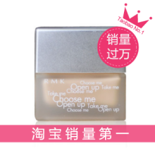 RMK 水凝粉霜/粉底霜粉底液SPF15 保湿遮瑕30g