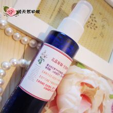 纯天然;护肤品diy;diy;花蕊;神奇水;美白;补水收毛孔；爽肤水