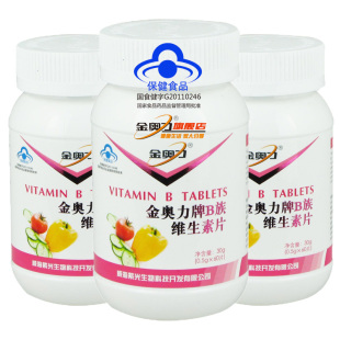  正品 金奥力B族维生素片维生素b vb 品牌保健营养 厂家发货 60片