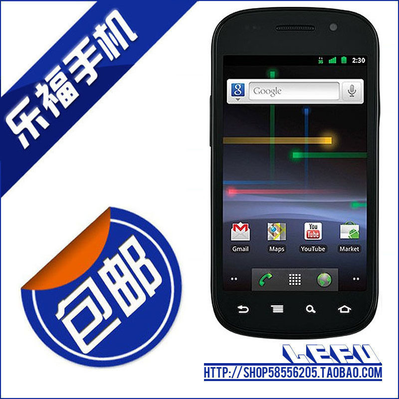 疯抢当天发！全新Samsung/三星 I9020 Nexus S I<span class=H>9023</span>送电池豪礼包