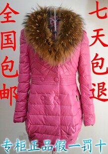 2013新款韩版<em>女装</em>气质修身<em>拉菲</em>雨丝13D32皮