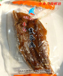  即食海味 浪力香酥黄花鱼/香酥小黄鱼 小真空包装1元/袋