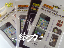手机贴膜 HTC ONE S V X 渴望T328D G10 G11 G12 G13 G14 G17贴纸