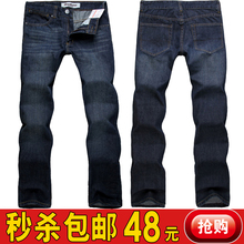 春夏新款美特斯邦威正品男士牛仔裤男式韩版休闲直筒牛仔长裤男装