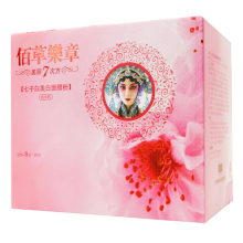 佰草乐章七子白美白超微粉面膜 身体美白 快速全身美白 中药美白