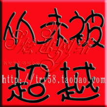 捷易通/第五代自动充.值软件 vip代理供货版 最新版 送豪华大礼包