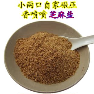 沂蒙山农户自产白芝麻碾压芝麻盐 芝麻粉 芝麻糊 150