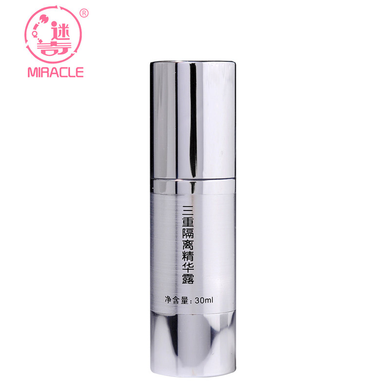 迷奇官方授权迷奇三重隔离精华露30ml 隔离 防紫外线补水