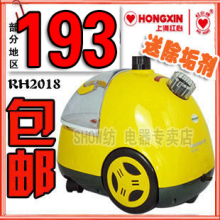 特价包邮 上海红心牌 蒸汽挂烫机RH2018两档家用 全国联保 正品