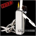 皇冠正品 双色入 百诚真皮多用打火机军刀钥匙扣 男士汽车钥匙链