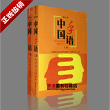 taobao english 13375509921