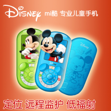Мобильный телефон Дисней/Disney М22 ребенка мобильный