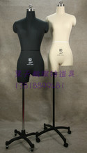 人台立体裁剪女 红邦国标女半身带臀裁剪人台 服装设计 HB-13包邮