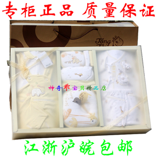  12新款童泰2690新生儿背带裤宝宝纯棉系带和服内衣套装礼盒