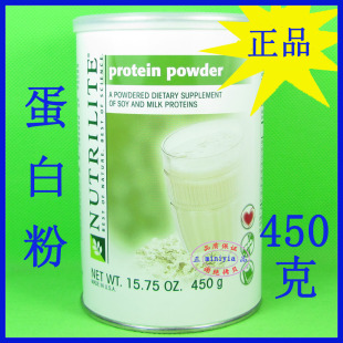  美国进口/美产安利纽崔莱蛋白粉 蛋白质粉450克正品
