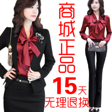 娅诺妮2012韩版春秋通勤装时尚衬衫 女 衬衣工作服OL职业套装裙装