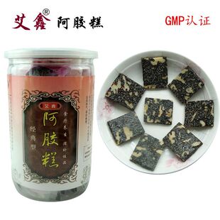  【买3送1】东阿县阿胶糕即食阿胶糕固元膏经典型阿胶膏补血250克