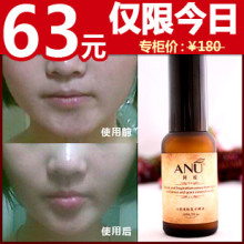 【聚】ANU阿奴V型强效瘦脸复方精油 去双下巴浮肿紧致瘦脸产品