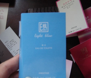 ［专柜验货/假一罚十］巴黎贝丽丝 枫淡蓝 香水 2ML