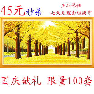 淘宝网客厅十字绣图案大全 最新客厅十字绣图