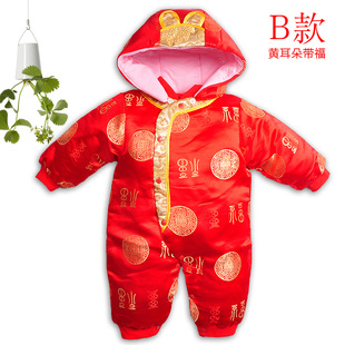  婴儿唐装/婴儿连体衣服装秋冬装厚男女宝宝外出服装新生儿满月服