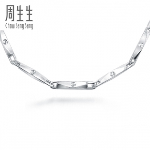  周生生Pt950铂金项链 69228N(计价)
