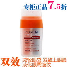 ��ɫ�� ר��ŷ����Loreal��ʿ�������˫Ч��˪15ml ��ʿ��˪