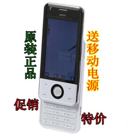 卖得最好的【步步高Java非智能机手机报价】