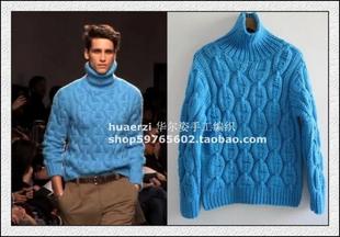 包邮手工<em>毛衣</em>爱马仕同<em>款毛衣</em>8字型<em>款式</em> 高档贵