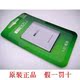 原装魅族M8电池 光宇BB1300mmA MEIZU M8 BB1300 SN号查询