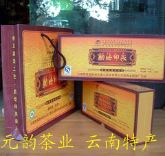 龙圆号-勐海印象金芽小方砖-06年老料-礼盒装599元超值包快递