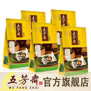  280克五谷粽|5包|10只粽子|嘉兴粽子五芳斋粽子 品牌直销