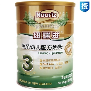  4罐特惠 纽瑞滋 奶粉金装婴儿配方奶粉3段1000g 新西兰原装进口