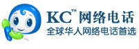 官网特价 KC网络电话卡18元KC充值卡18元KC网络电话卡密