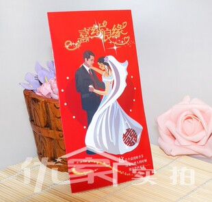  80后个性创意红纸包 婚庆结婚用品 西式百元利是封 喜庆红包批发