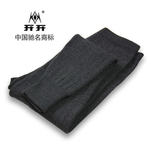  开开专柜正品 全羊毛双层加厚/中厚男士女士羊毛裤 羊绒裤 保暖裤
