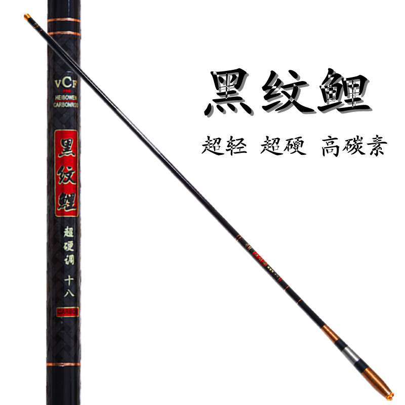 迪佳溪流鱼竿哪种好?迪佳溪流鱼竿价格,迪佳溪