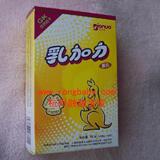 四皇冠 2010.6产 新GK优钙因子金装乳加力30粒 买3包快买4有礼