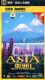 Discovery 亚洲1 韩国 日本 中国 香港和台湾地区 4DVD
