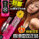 包邮 摇摆震动伸缩转珠棒按摩棒女用自慰器仿真阳具情趣成人用品
