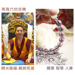  包邮开光天然紫水晶手链隔月光石佛珠巴西紫水晶925纯银串珠女